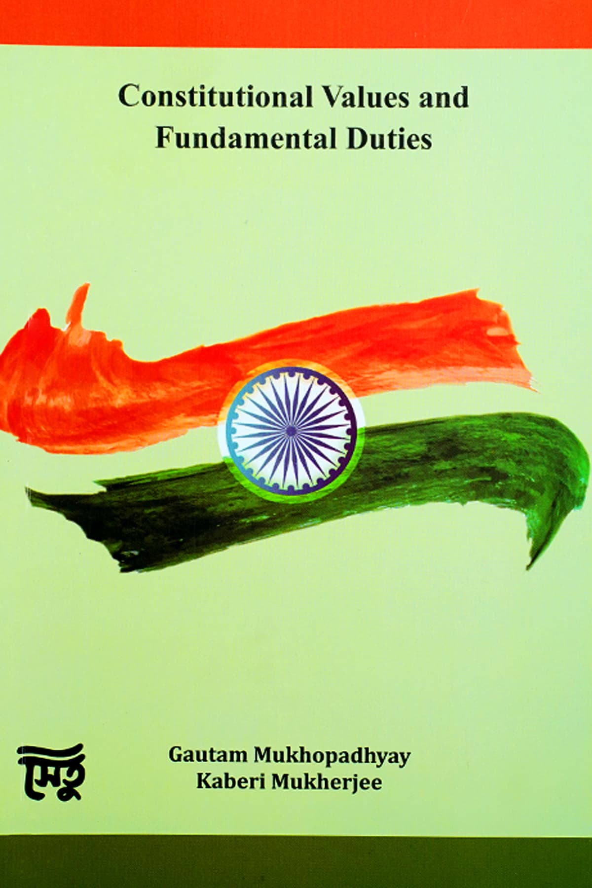 CONSTITUTIONAL VALUES AND FUNDAMENTAL DUTIES