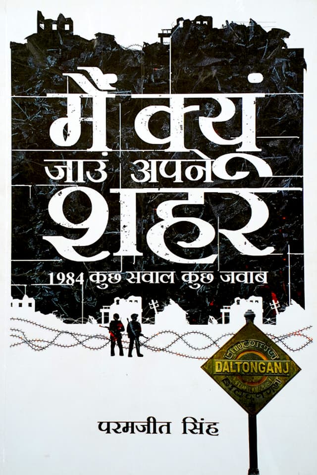 Featured book 3
