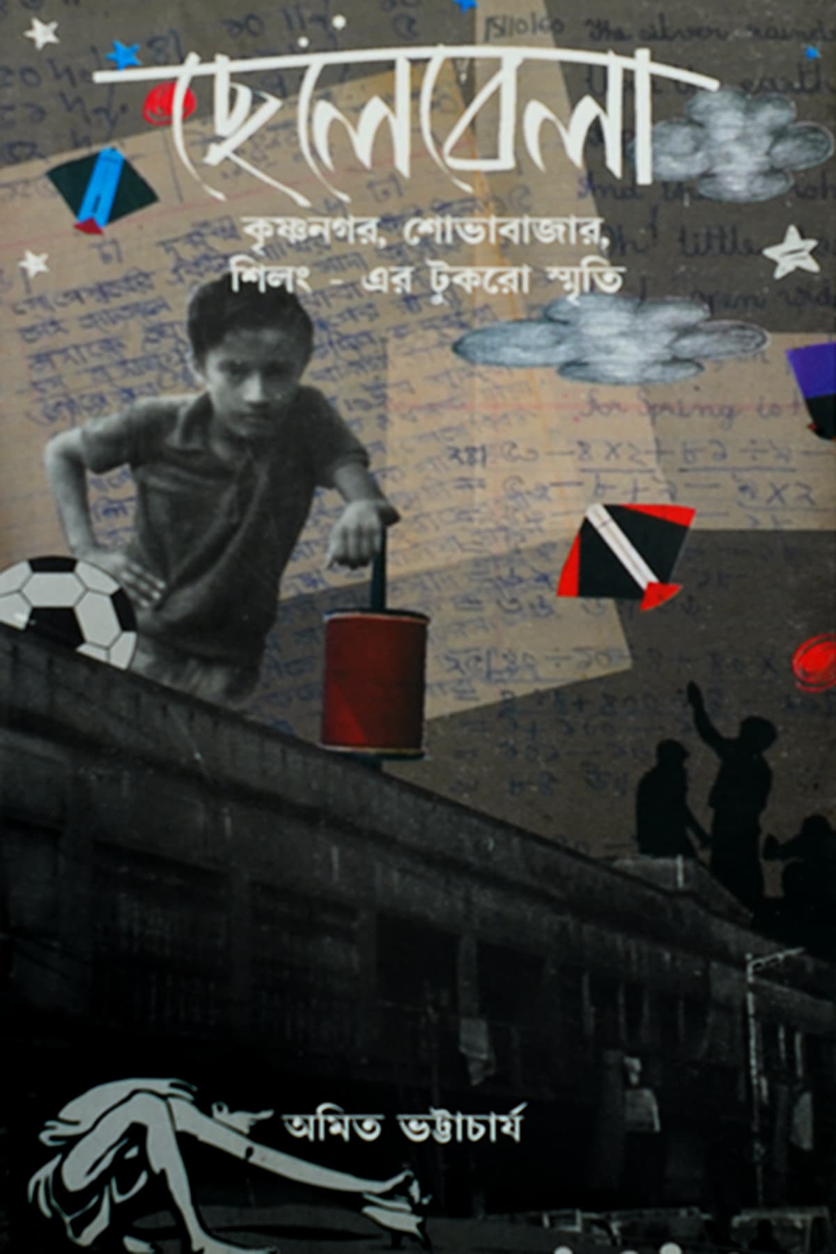 CHELEBELA