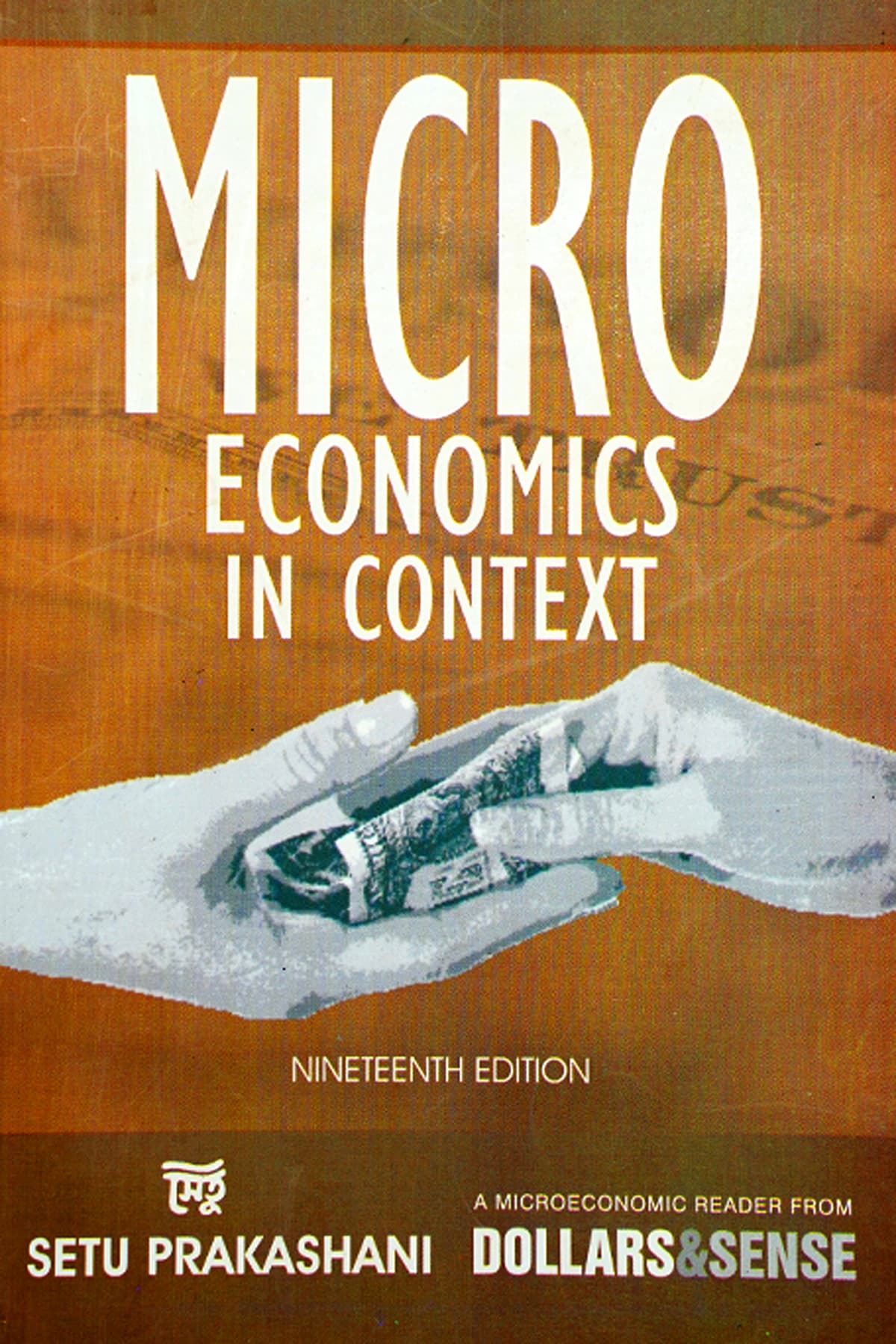 MICROECONOMICS IN CONTEXT