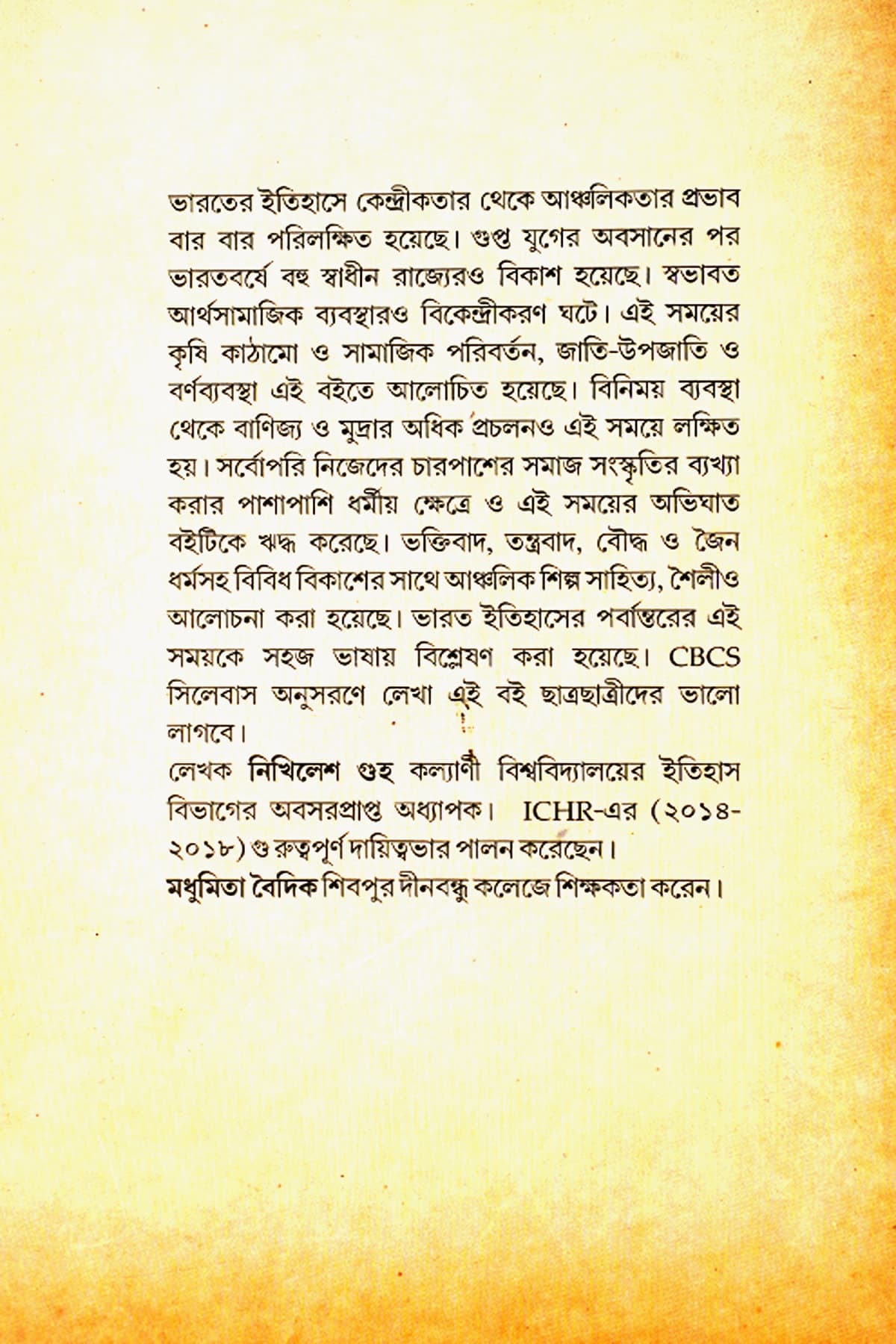 BHARAT ITIHASER PORBANTOR - Back Cover