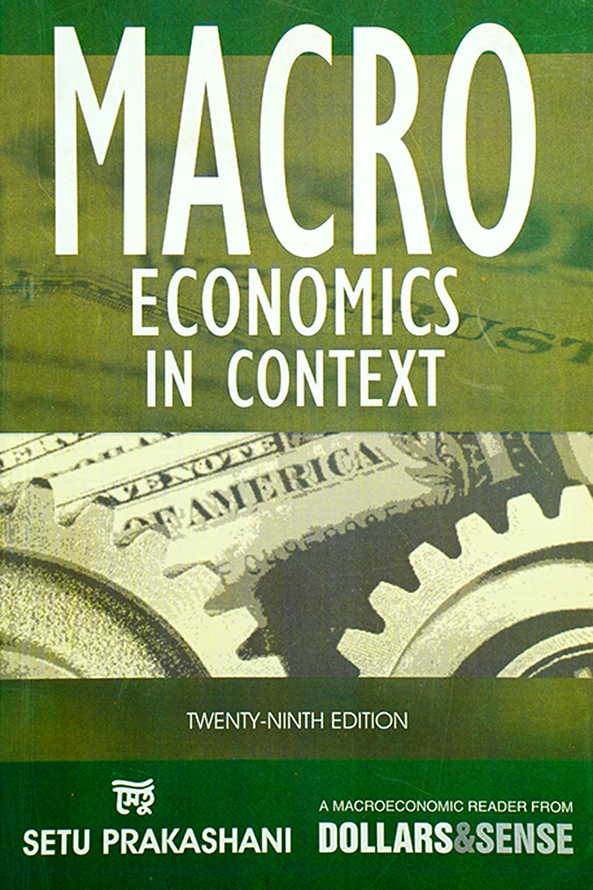 MACROECONOMICS IN CONTEXT