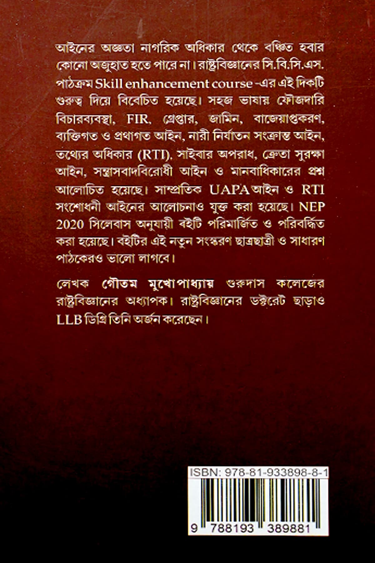 GANATANTRIK CHETNA O MOULIK AIN - Back Cover
