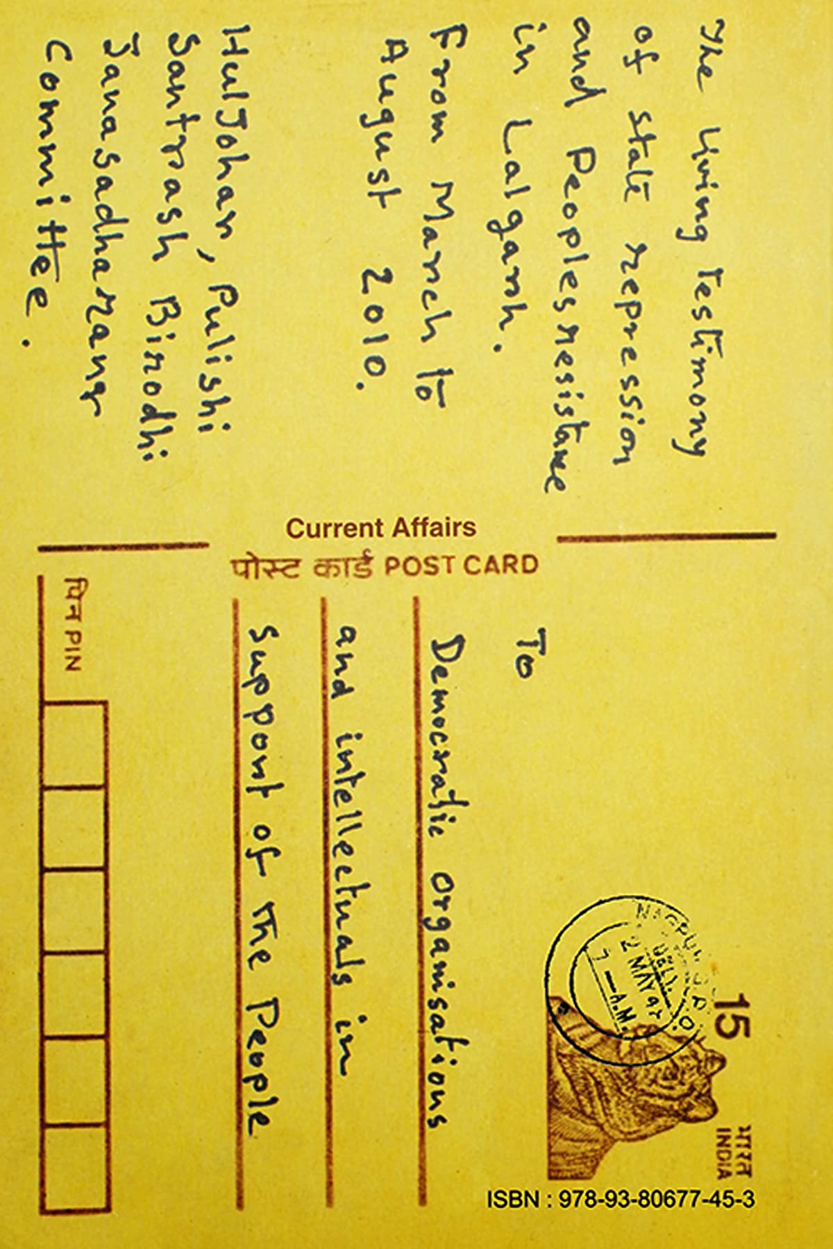 LETTERS FROM LALGARH - Back Cover