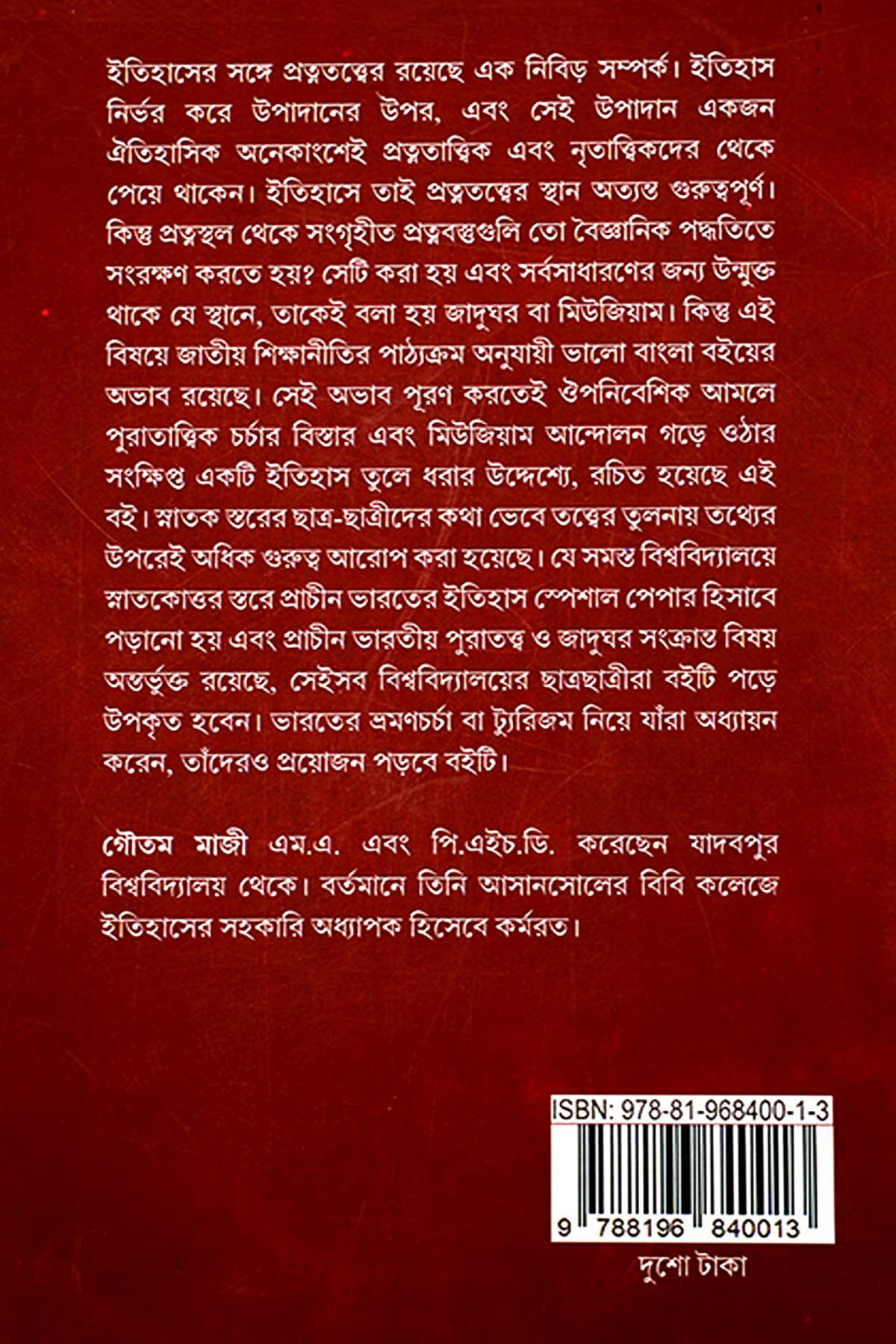 BHARATIA PURATATWA O JADUGHAR - Back Cover