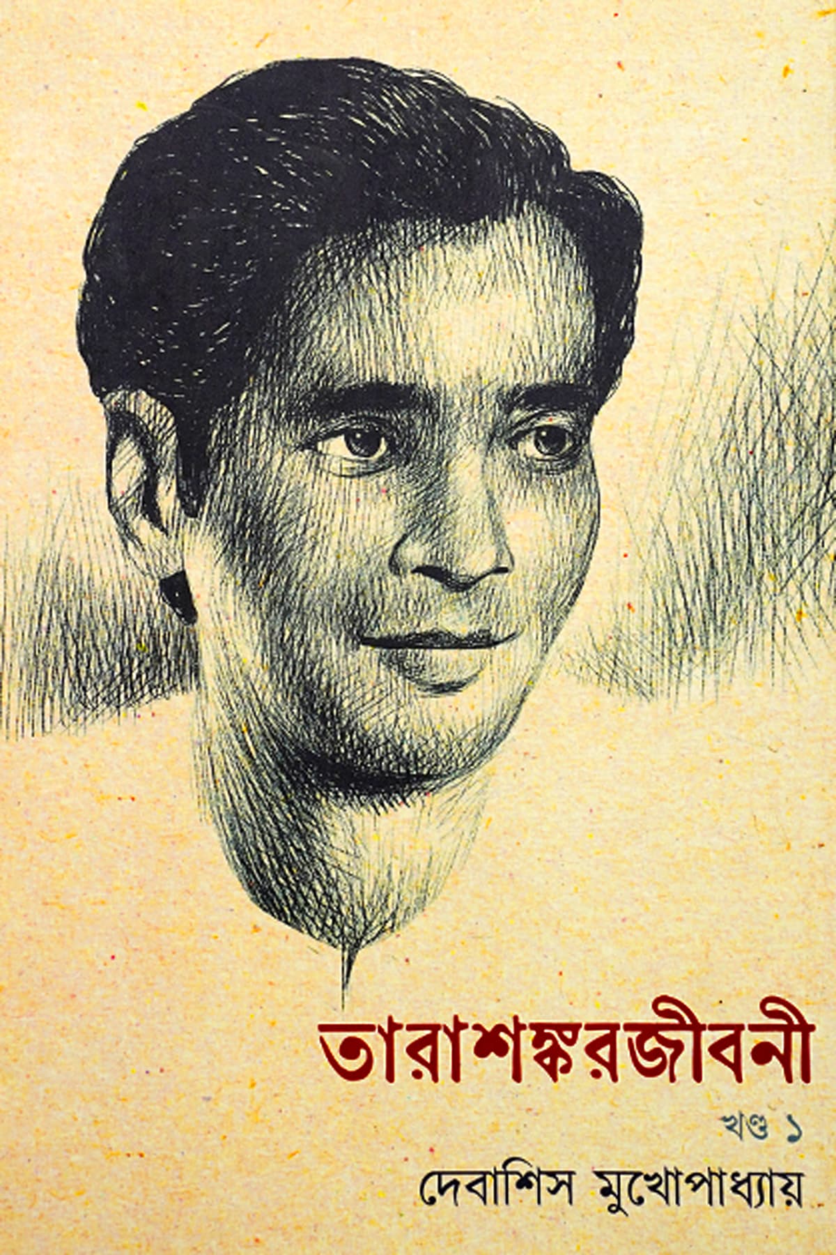 TARASHANKAR JIBANI