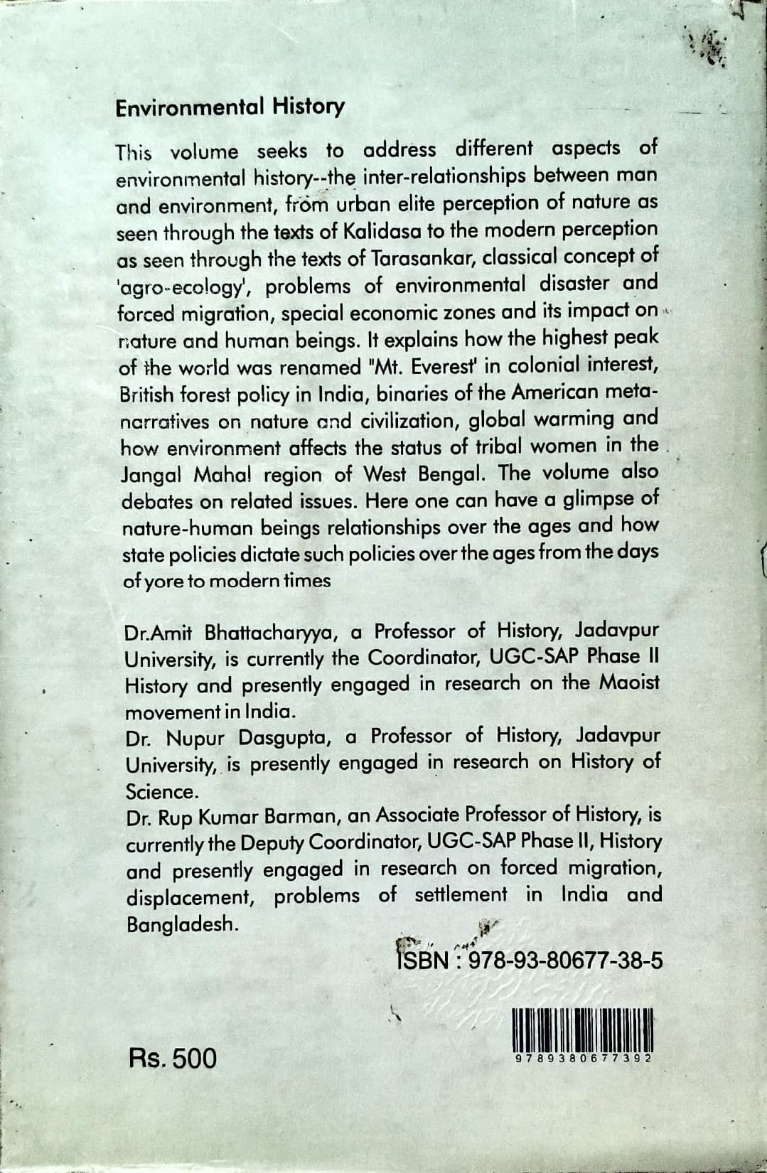 EXPLORING THE GREEN HORIZON - Back Cover